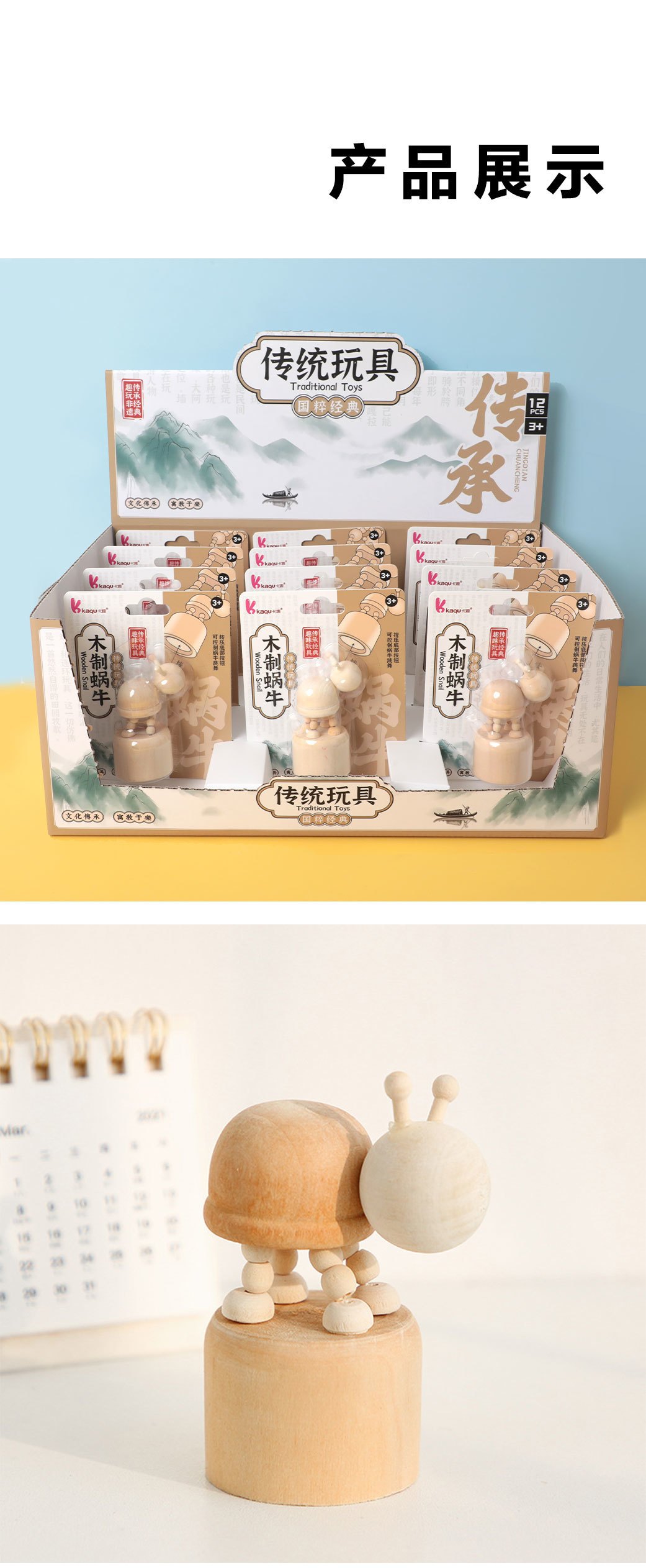 解压木质玩具摆件创意卡通装饰品生日礼物送朋友女友办公桌伴手礼详情7