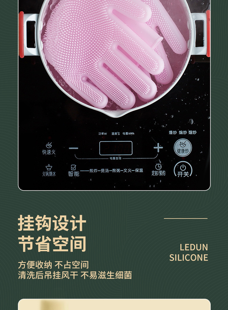 现货硅胶洗碗手套家用家务手套薄款防滑防热厨房清洁魔术刷劳保款详情30