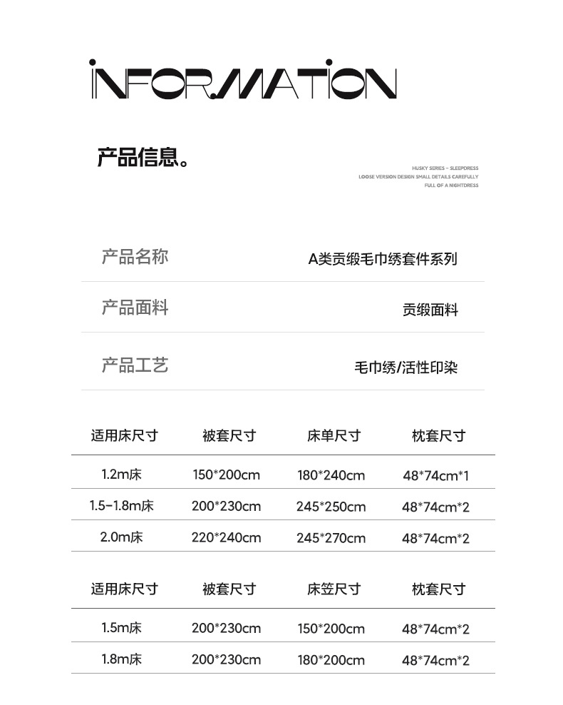 法式长绒棉贡缎四件套全棉 田园花卉公主风纯棉被套详情22