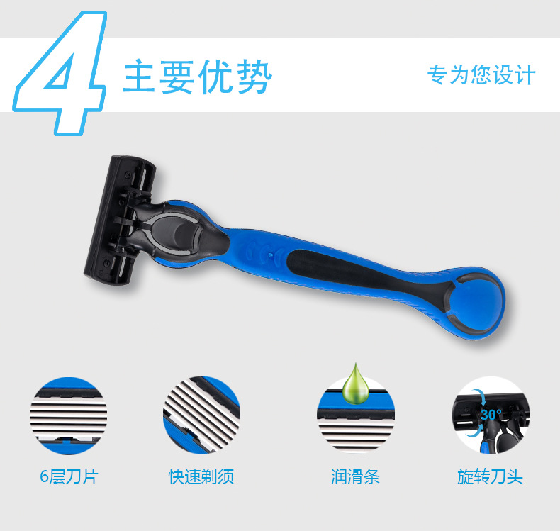 Cross-border new manual shaving knife Pearl Max Six-blade shaving head Men manual shaving knife pic 7