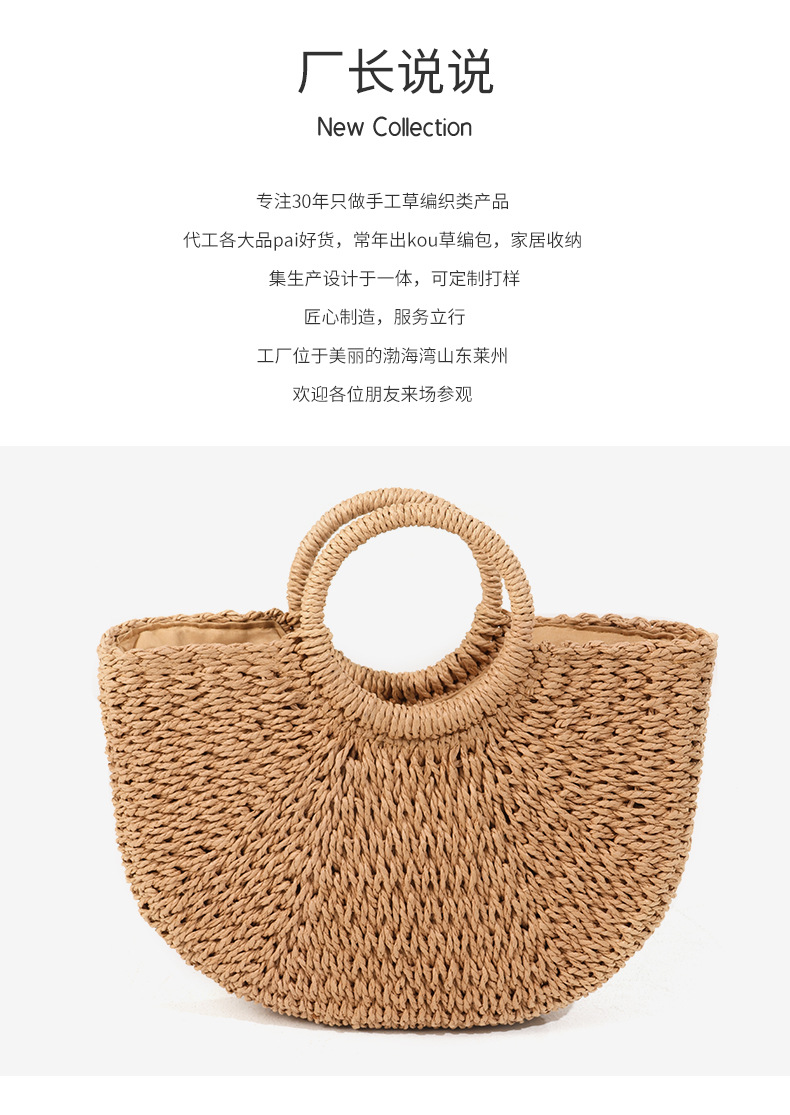 Simple and versatile semi-circular straw woven bag, new large-capacity woven bag, vacation-style beach bag, hand-carried vegetable basket pic 2