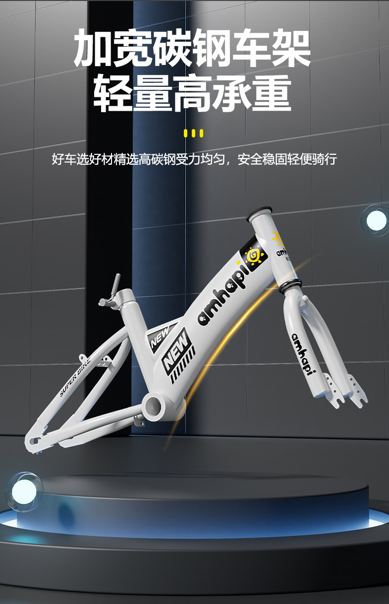折叠自行车12寸折叠车16寸儿童自行车20寸学生车2-8岁儿童车单车详情4
