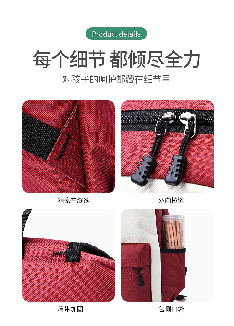 中小学生书包定制印logo幼儿园辅导班培训双肩包定做印字定制图案详情8