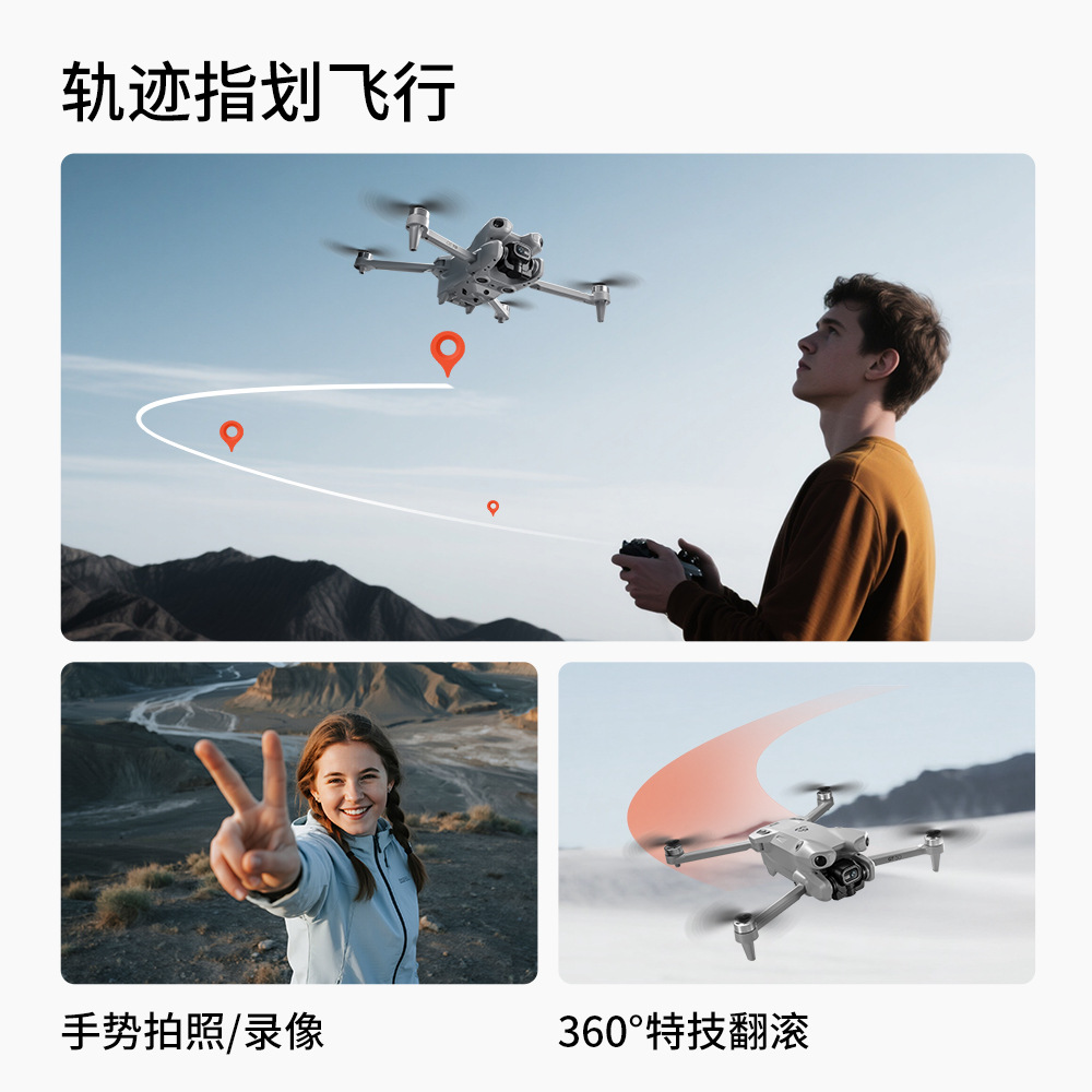 跨境GT50无人机遥控大屏高清航拍无刷避障四轴飞行器玩具飞机详情17