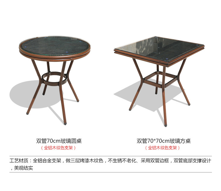 户外星巴克桌椅藤椅民宿庭院咖啡厅酒吧奶茶店阳台休闲外摆防水详情8