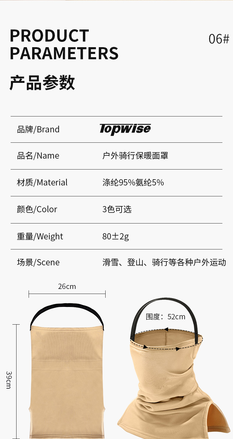 【BERTON OUTDOOOR】专业滑雪护臀内穿单双板防摔裤屁股垫减震XRD凯夫拉骑行运动护具详情36