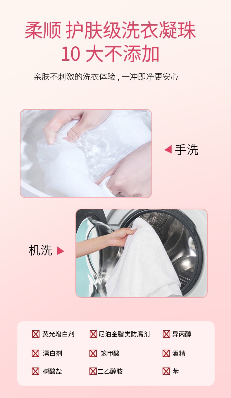 Seven-chamber laundry gel beads, Fragrance beads, seven-in-one laundry gel beads, deep cleaning and stain removal laundry balls, laundry beads pic 8