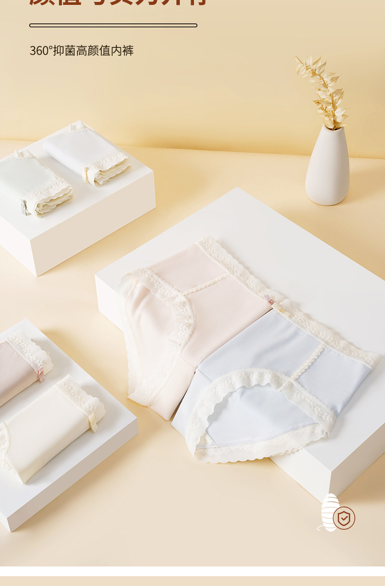 2025春季新款高颜值内裤女桑蚕丝抗菌女士亲肤中腰柔软舒适三角裤详情11