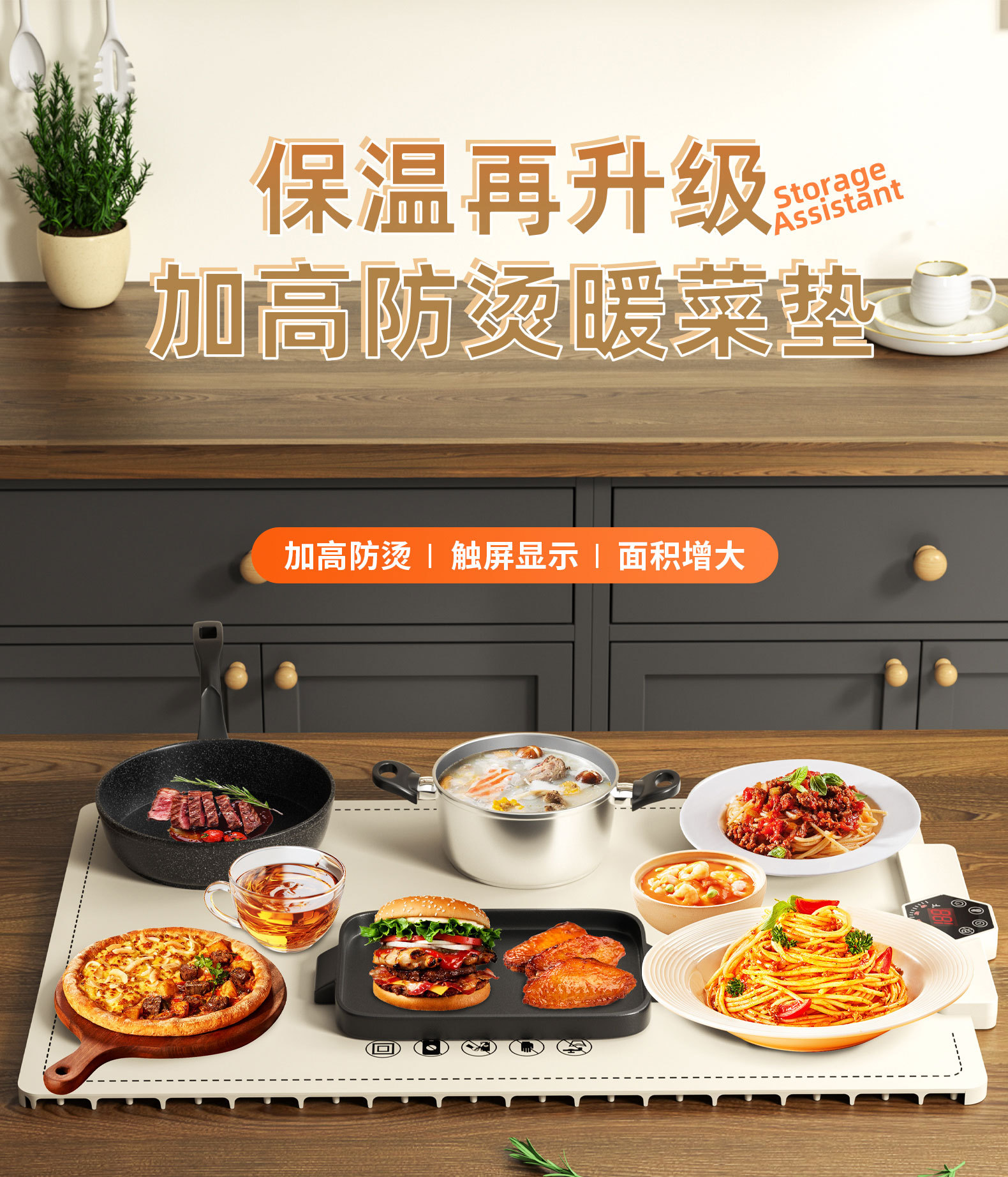 新款家用多功能暖菜板智能保温菜板暖菜垫厂家批发跨境餐桌加热垫详情1