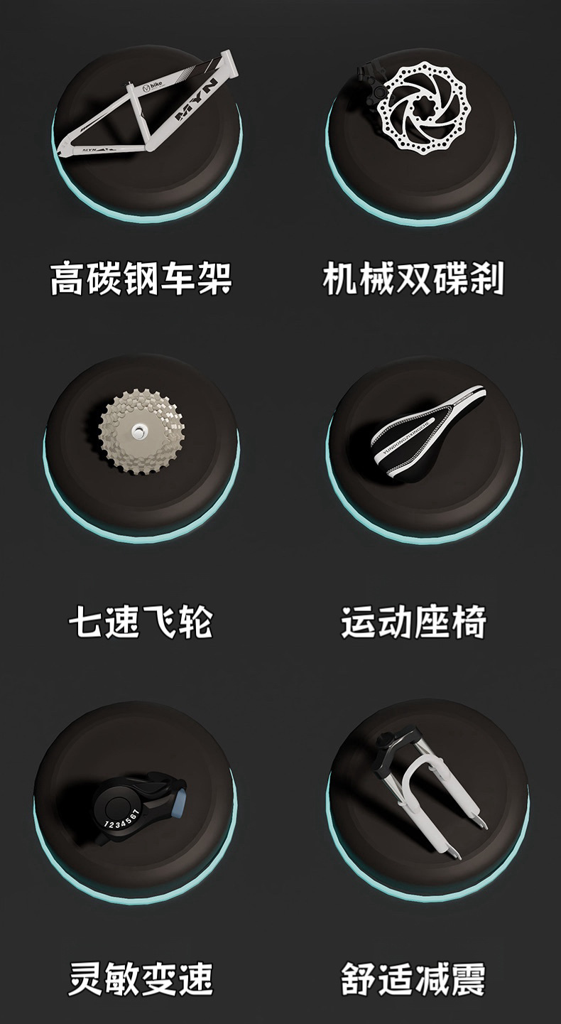 18-26寸碟刹自行车变速山地自行车小中学生户外山地自行车详情2