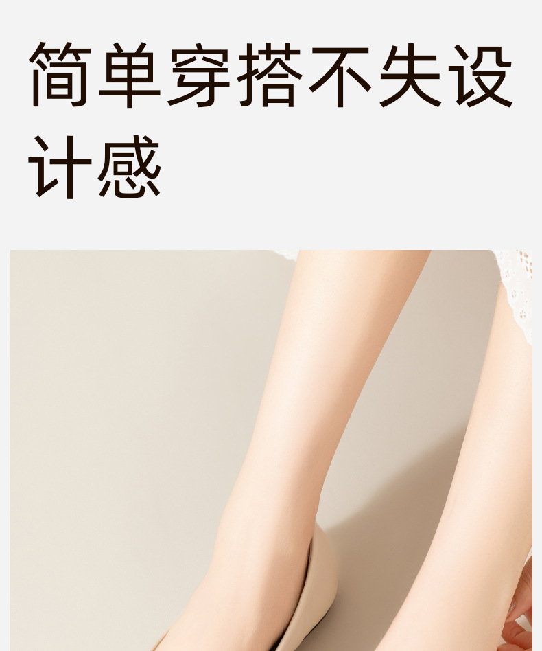蕾丝隐形袜子船袜女硅胶防滑不掉跟单鞋夏季透气薄款棉底浅口短袜详情9