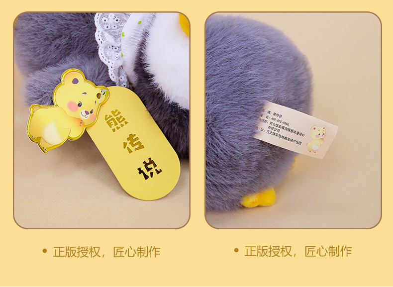 香薰森林动物毛绒玩具企鹅考拉小熊猫抓机娃娃抱枕礼品批发毛绒公仔玩偶详情6