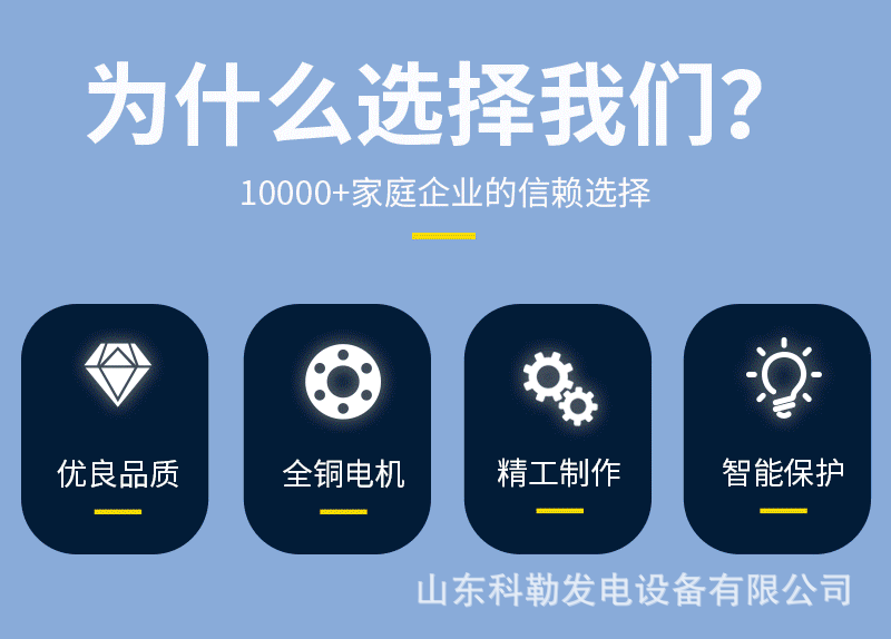 30KW40KW50KW80KW100KW150KW200KW柴油发电机工厂直销价格优惠详情15