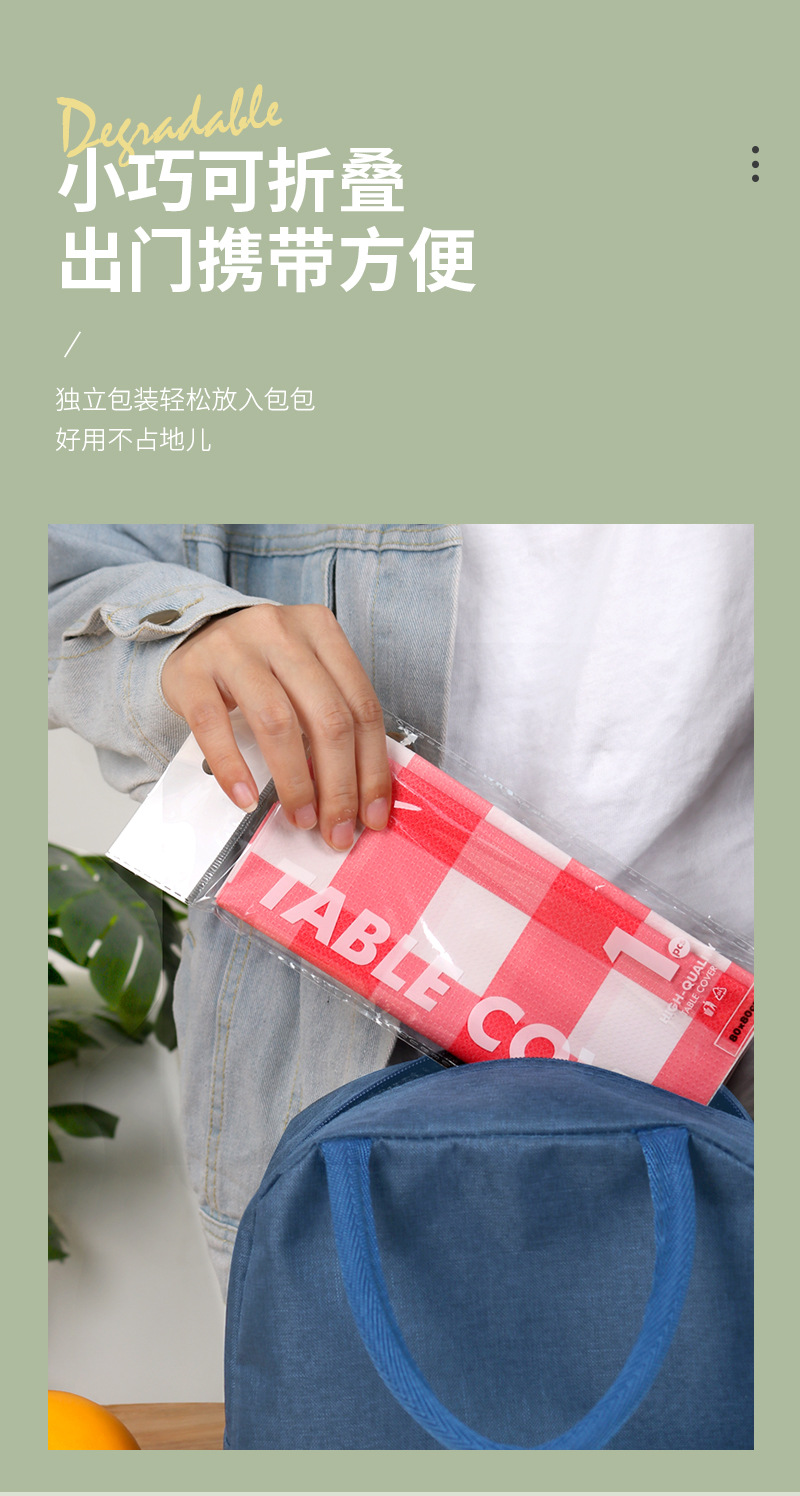 Wholesale of disposable tablecloths, outdoor convenient camping thickened picnic MATS, waterproof and oil-resistant rectangular stone tablecloths pic 11