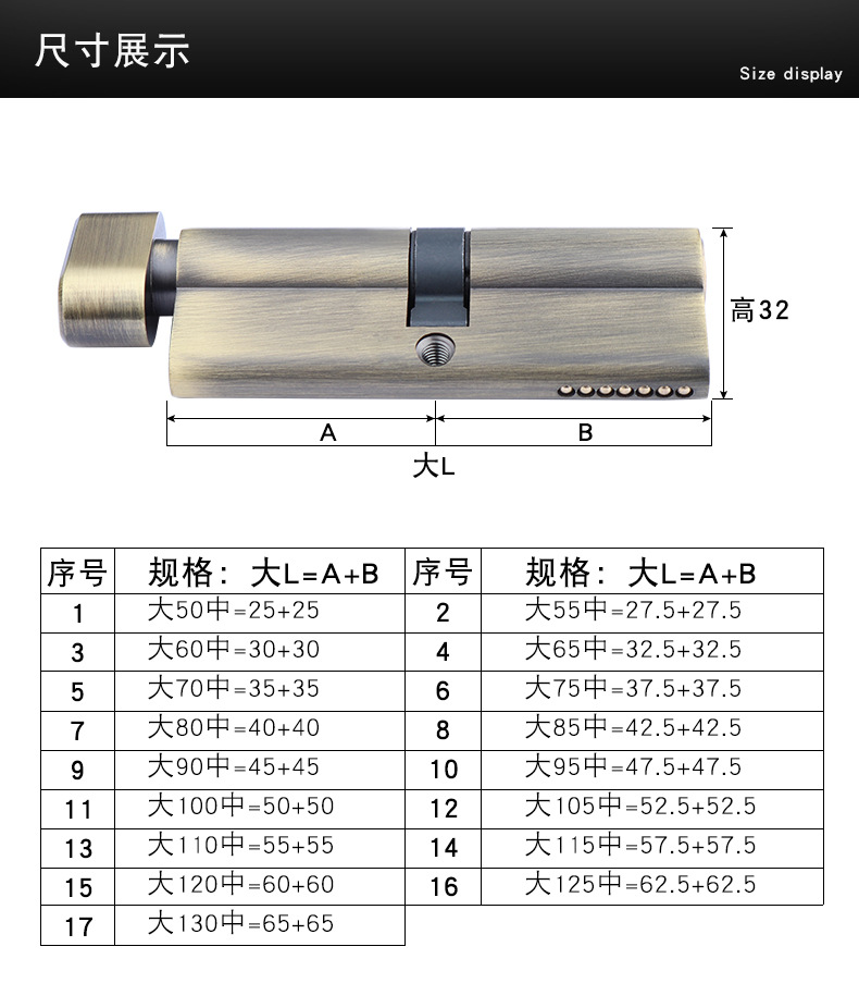 大70锁芯加长通用型80单开大门木门锁具执手门锁全铜锁心锁具配件详情15