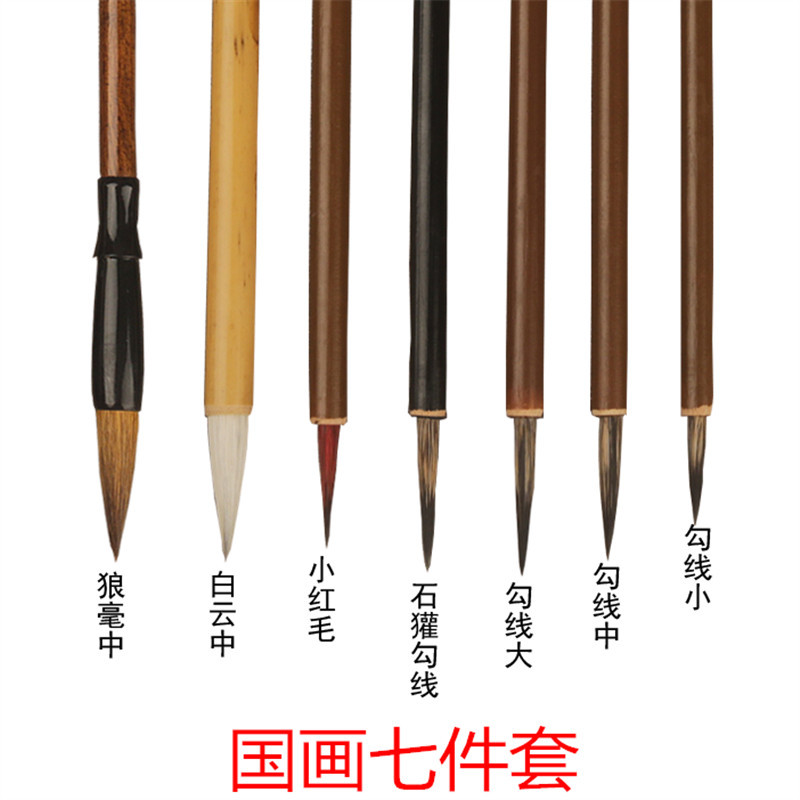 国画毛笔套装 初学 者入门国画勾线笔白描写意狼毫兼羊毫白云全套详情8