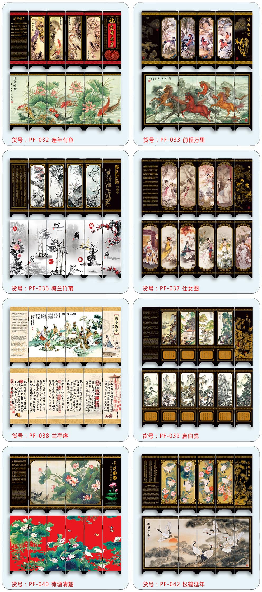 National Trend Factory direct sales of National Trend [Medium-sized Screen] lacquerware antique small screen, a traditional Chinese characteristic cultural and creative craft gift pic 4
