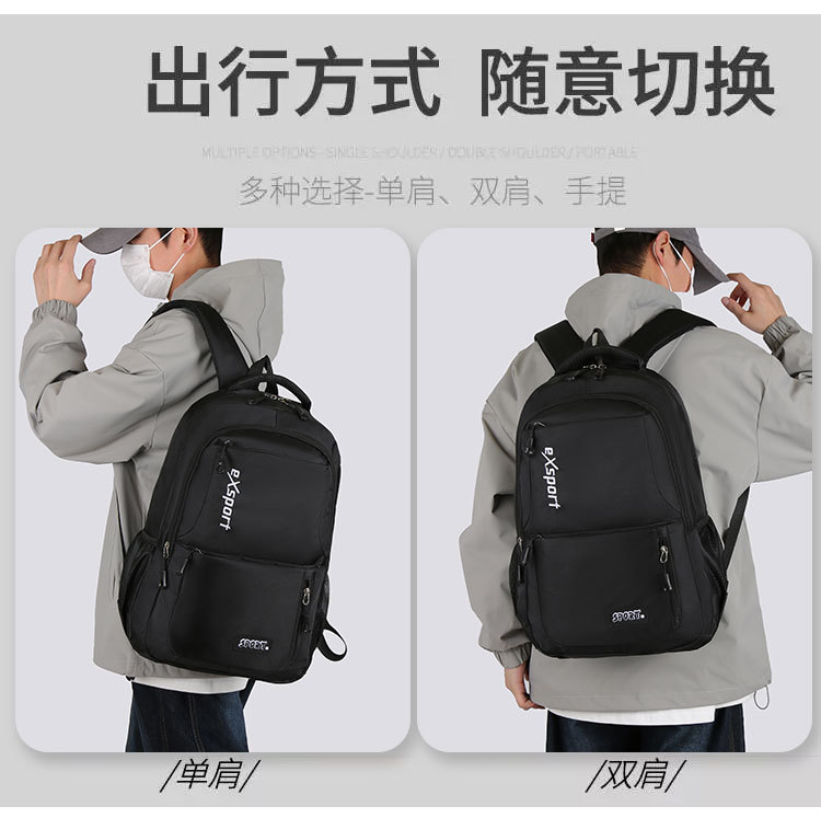 跨境外贸时尚新款容量男女大学生书包外出电脑背包休闲旅行双肩包详情5