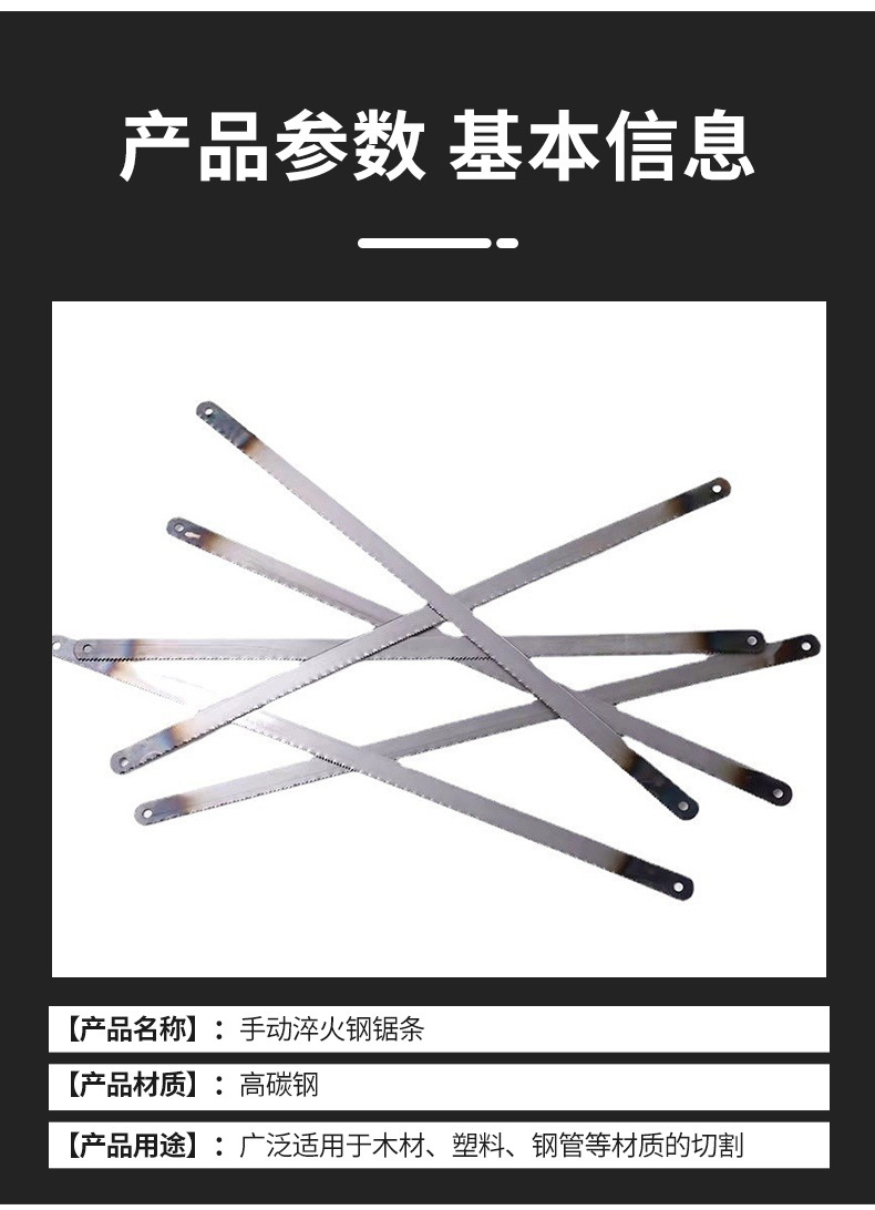 The manufacturer supplies saw blades of the Okbang brand, hand-quenched steel saw blades with 18 and 24 teeth, as well as woodworking metal tools pic 21