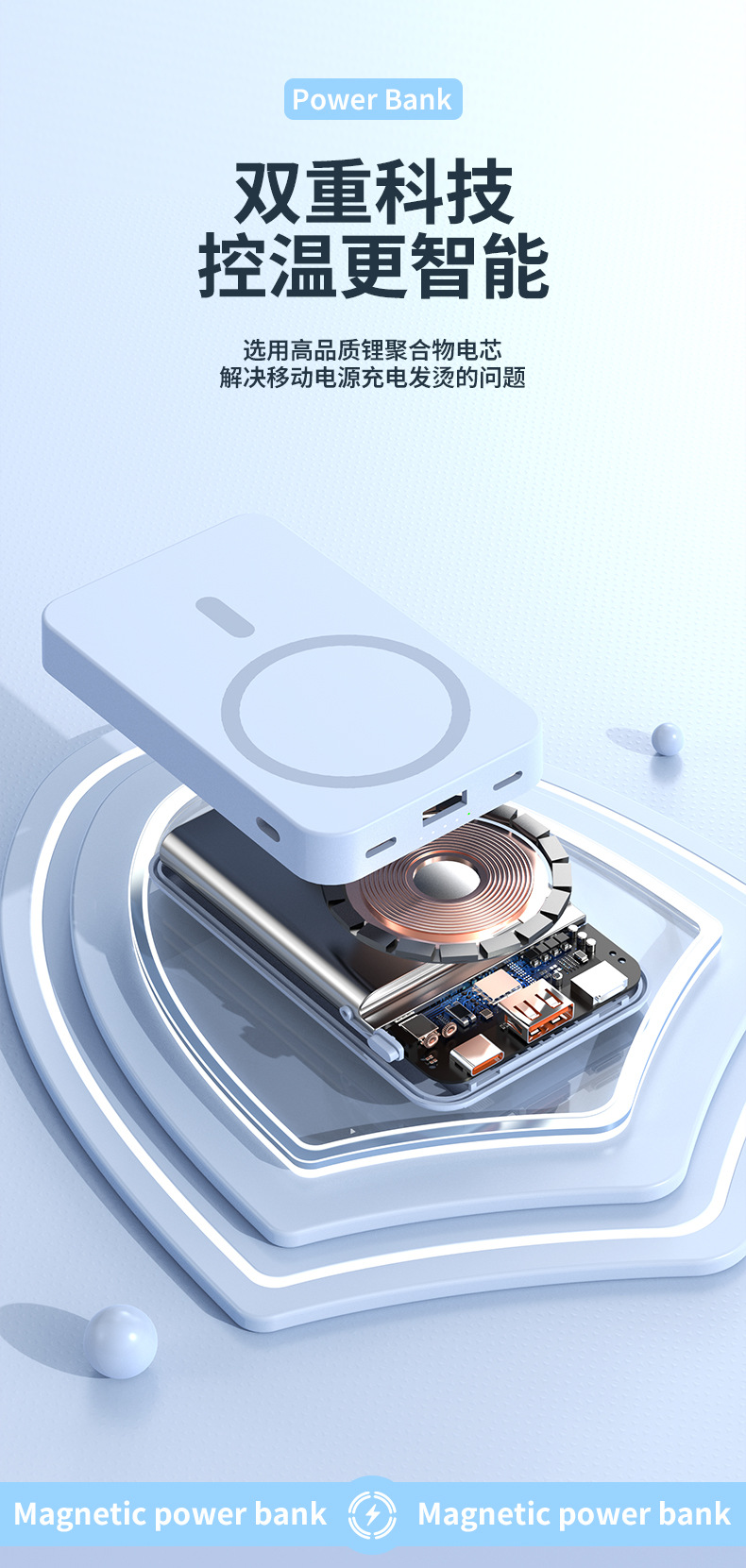 Cross-border best-selling magnetic power bank with built-in wireless charging cable magsafe mini shared fast charging mobile power bank pic 18