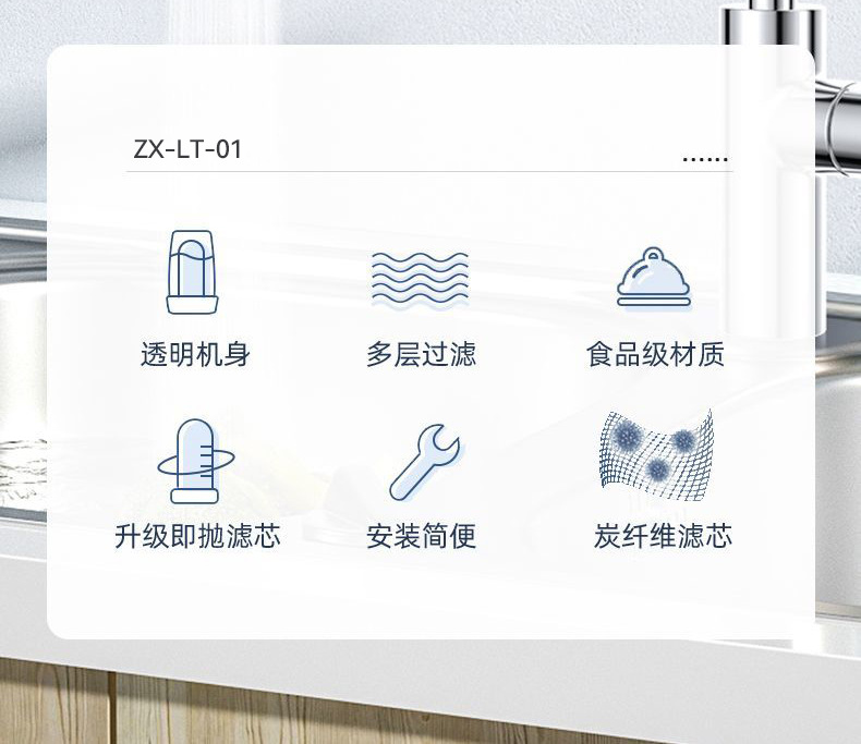 水龙头净水器滤水器厨房自来水过滤器可直饮单出水陶瓷滤芯批发详情21