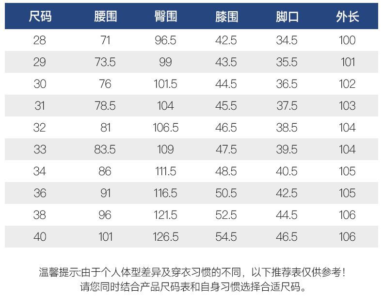 天丝莱赛尔牛仔裤男士春夏季薄款直筒宽松舒适商务浅色休闲长裤子详情10