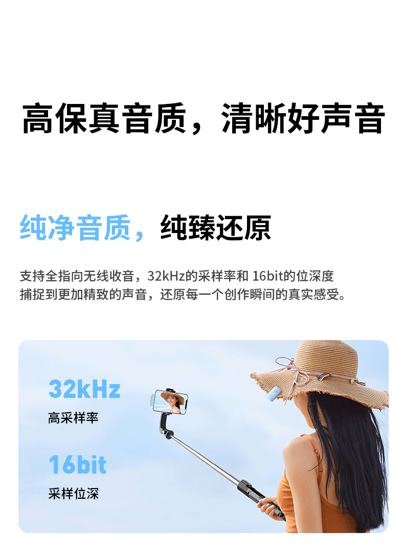 新款M8迷你无线领夹麦克风一拖二带充电仓抖音直播智能降噪领夹麦详情10