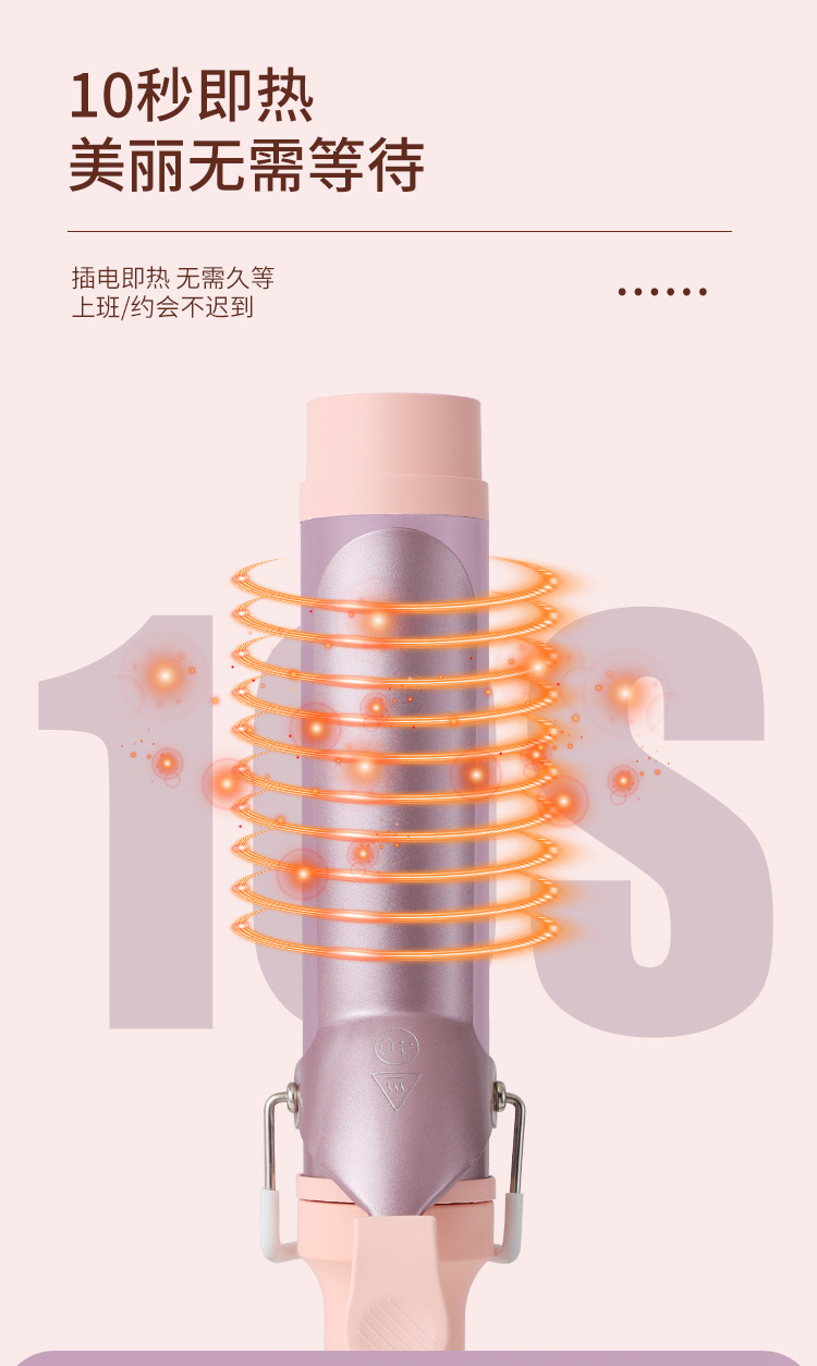 源头厂家卷发棒40MM大波浪可调温36MM电卷发器美发工具夹板跨境详情6