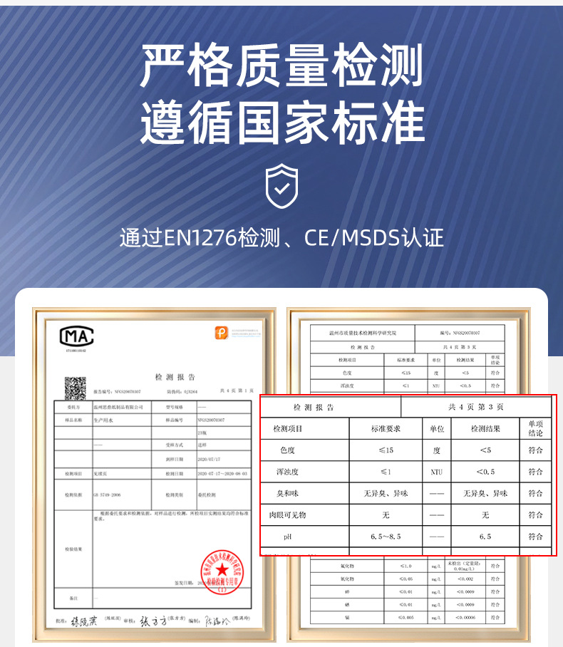 酒精消毒湿巾75度湿纸巾成人杀菌加厚家用婴儿消毒湿巾80抽定制详情10