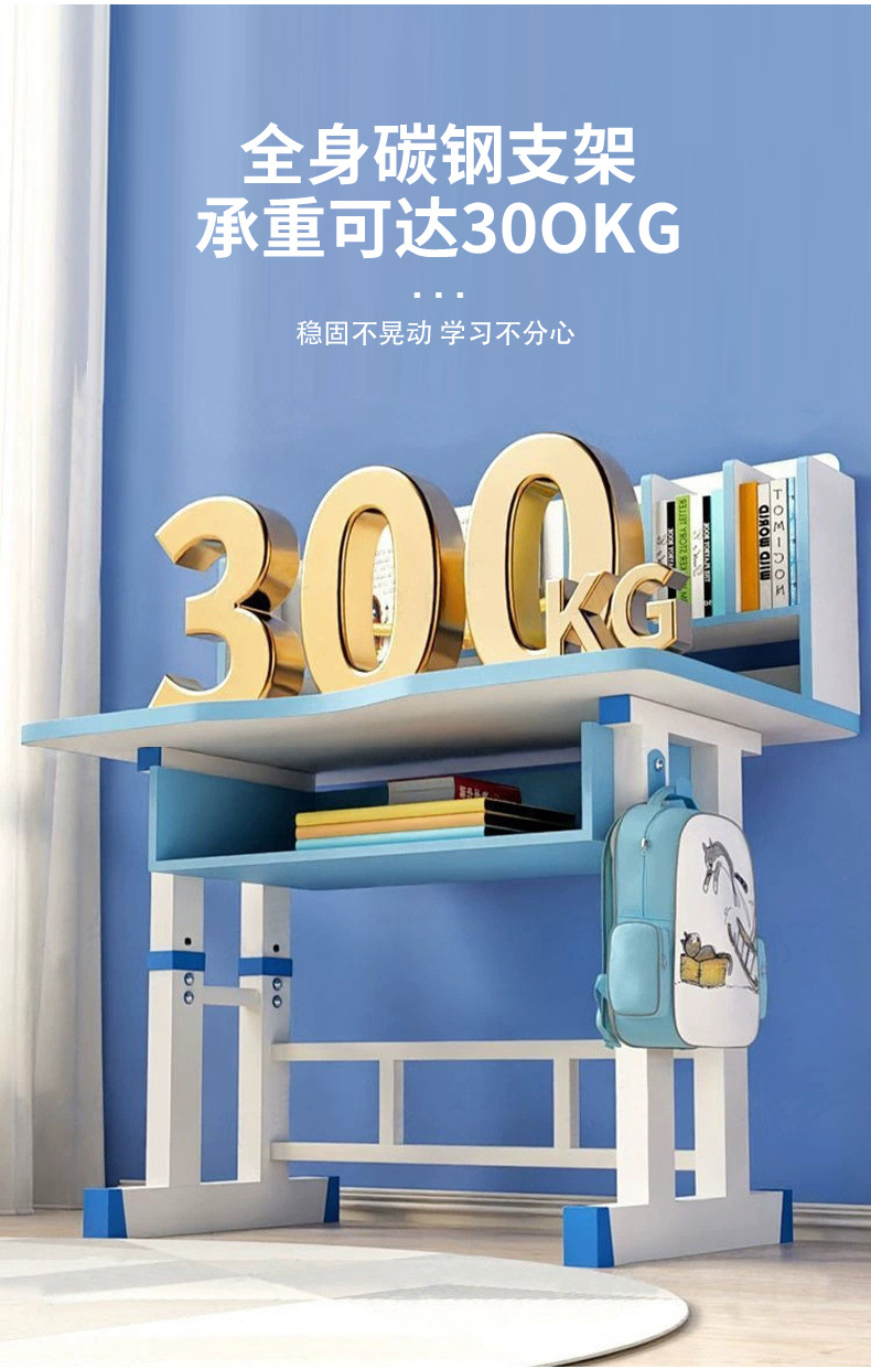 家用可升降学习桌椅套装学生写字矫正靠背椅儿童升降调节书桌详情9