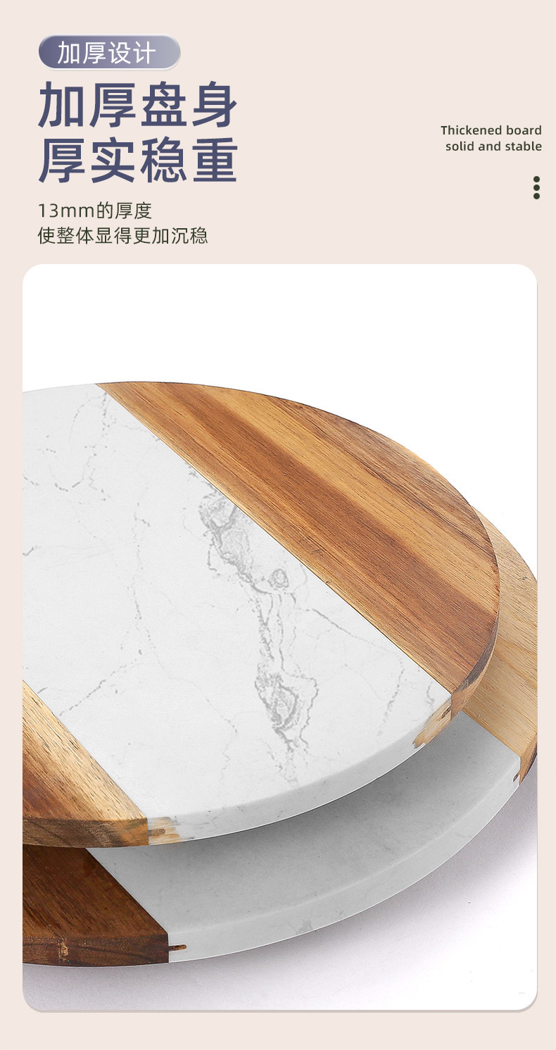 蛋糕转盘圆形大理石菜板拼接相思木厨房轻奢托盘烘焙转盘跨境专供详情6