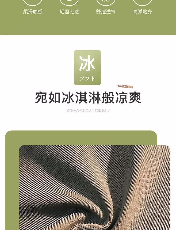冰丝内裤女冷淡风少女中腰日系抗菌学生性感夏季超薄三角裤女批发详情10