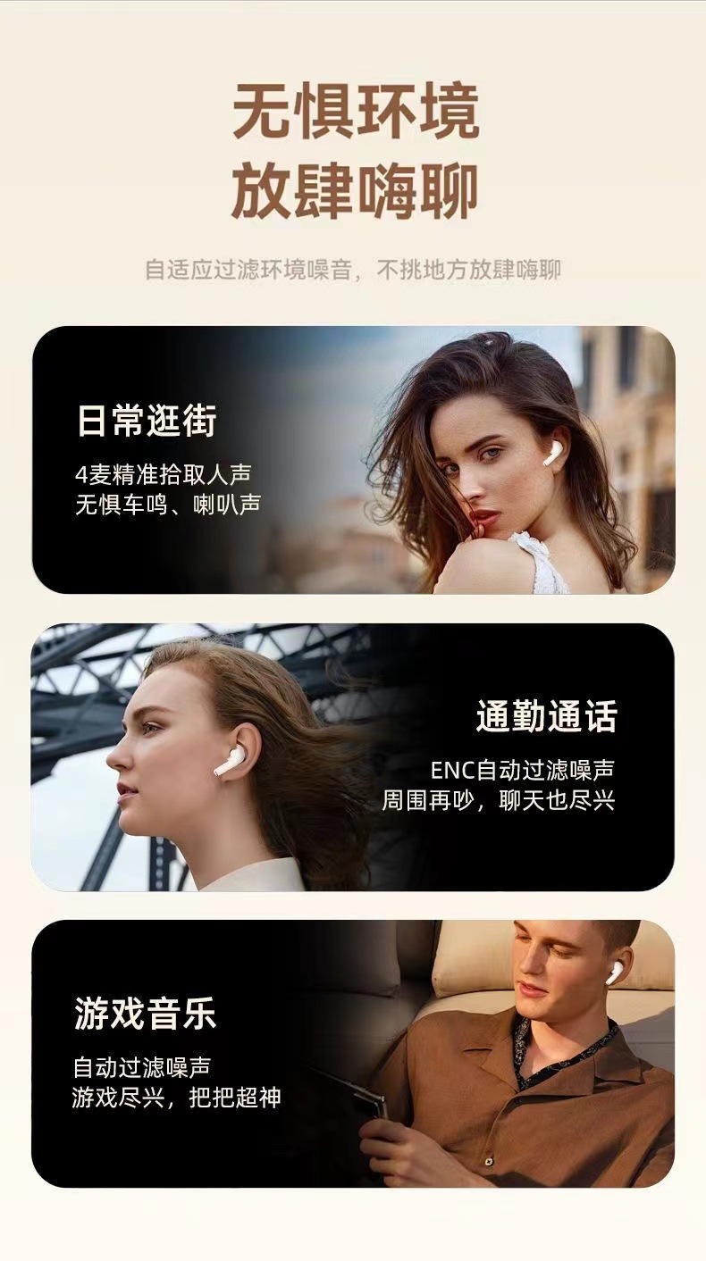 【柏林之声】2025入耳式蓝牙耳机立体环绕高清通话降噪长续航批发详情8