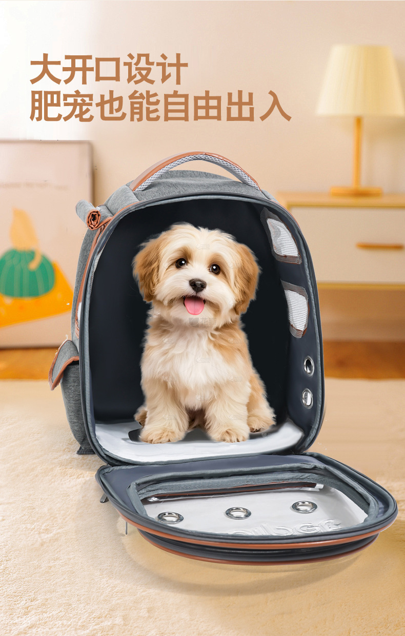 猫包狗包兔子包宠物包便携透气双肩大容量外出背包详情8