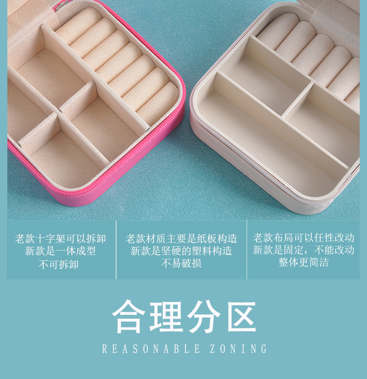 Jewelry box storage box, portable stud earrings, earrings, jewelry, necklace, ring, small, exquisite and mini new style box pic 8