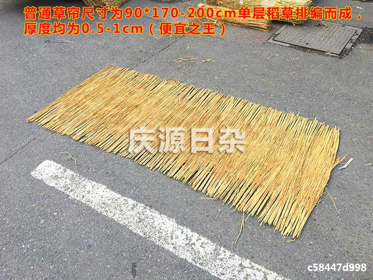 草包草帘子草垫子草绳道路防滑草袋保温保湿防汛园艺草制品稻草垫详情16