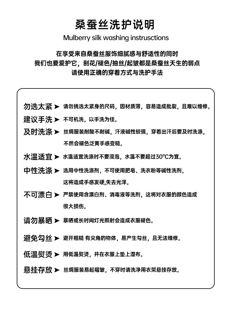 杭州非遗绣花真丝女装V领气质中长A字裙高端100%桑蚕丝连衣裙9066详情12