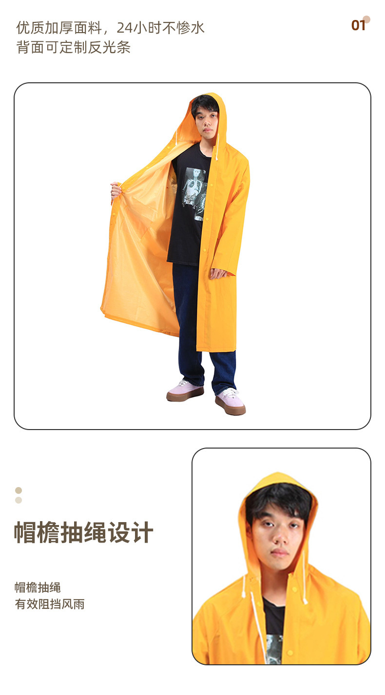连体雨衣批发男女全身户外徒步贴布革涤纶PVC单双贴黄色雨衣雨披详情5