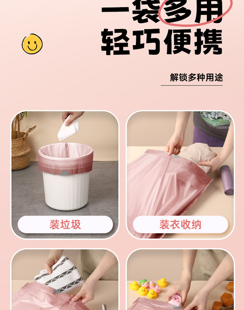 冰莓粉加厚垃圾袋抽绳式家用特厚厨房塑料袋学生宿舍垃圾袋抽拉提详情12