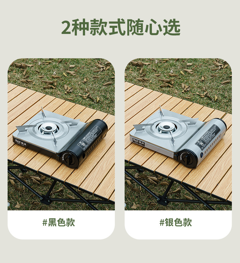 户外卡式炉便携式烧烤煤气炉野外燃气炉具瓦斯炉卡磁卡斯炉子露营详情3