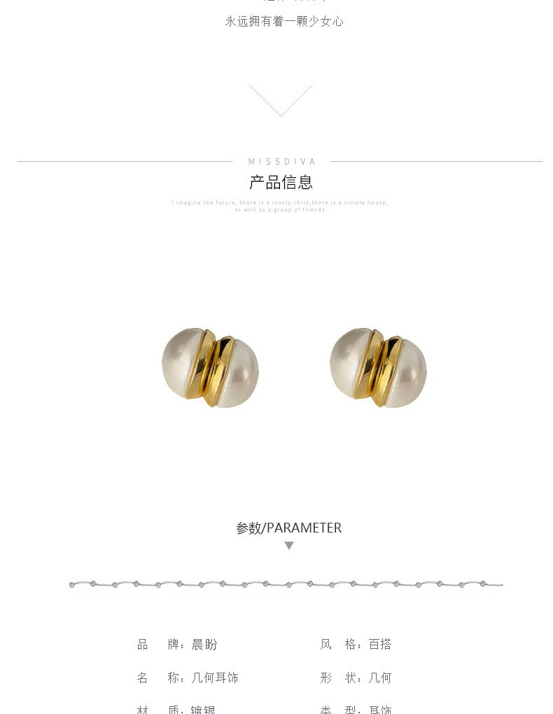 Pearl, no-ear piercing, magnetic painless ear clip, French summer earrings for women, light luxury and niche, tea-themed earrings pic 4