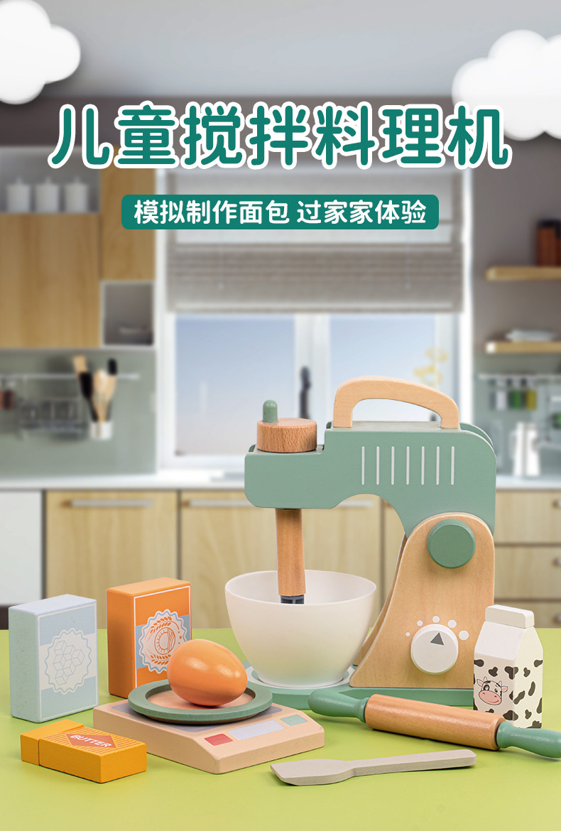 儿童早教木质咖啡机搅拌机小厨房甜品仿真套组幼儿益智过家家玩具详情18