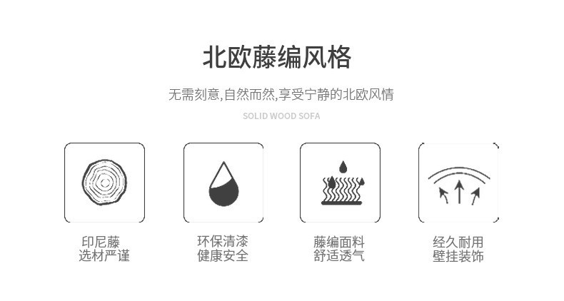 乡村风落地藤编储物架民宿装饰杂物置物架手工编织实木多层收纳筐详情6