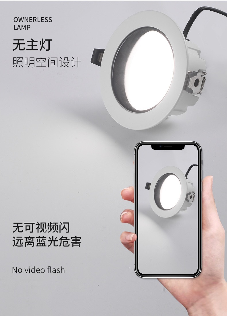 铝材led超薄深杯防眩筒灯嵌入式走廊玄关矮吊顶筒灯酒店工程商用详情11