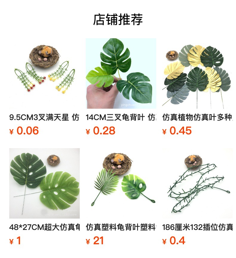 仿真28cm六头花枝绣球花配件大量批发办公文化仿真园艺枝叶装饰详情1