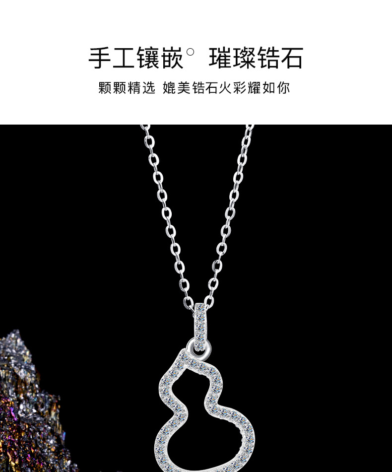 新款高级感轻奢项链女国潮镶钻镂空福禄葫芦吊坠S925纯银锁骨链详情5