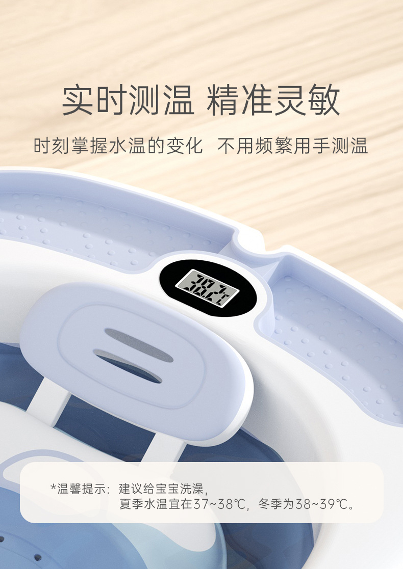 婴儿洗澡浴架宝宝仿生浴床防滑软胶护脊可折叠带温度计坐躺托神器详情3