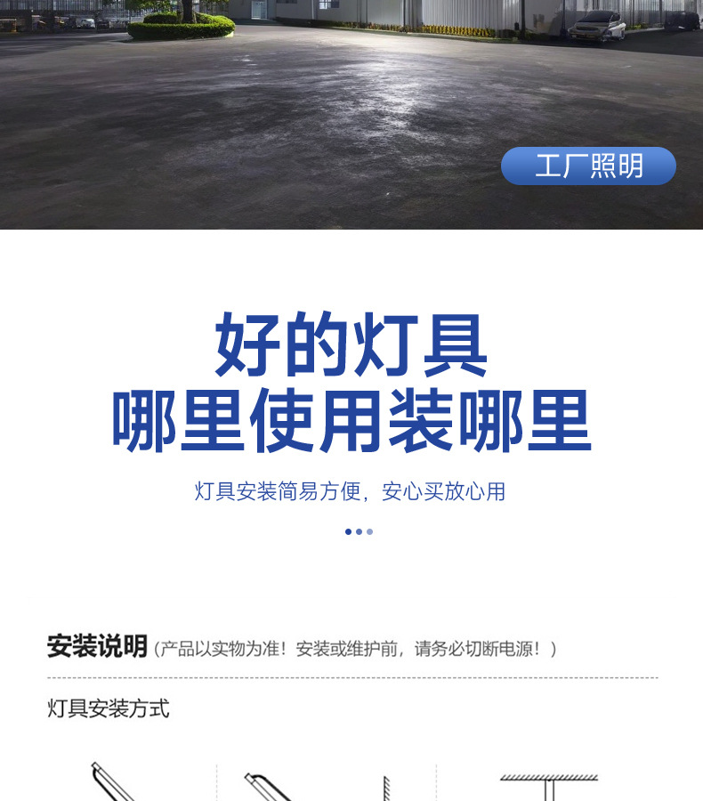 小苹果投光灯100W户外防水庭院工程照明泛光灯50W400W大功率led投光灯跨境现货详情18
