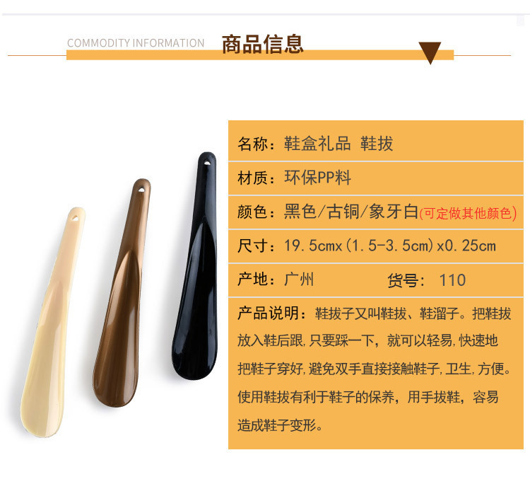 儿童塑料小鞋拔鞋抽易收纳提鞋器懒人穿鞋神器鞋拔鞋溜子老人家用详情2