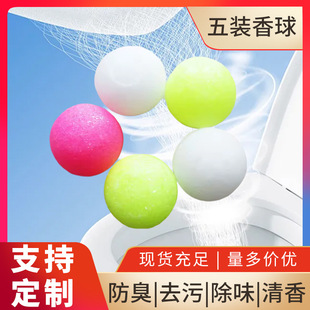 马桶清洁球马桶自动清洗剂卫生球柠檬亚马逊爆款厂家直销3挂详情5